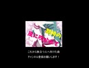 new journey shortバージョン / Jarashi