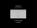 【VY2オリジナル曲】interface / johisnowhere【4/25公開】