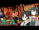 ぷらっとそらたび　北東北 その3