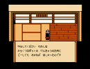がんばれゴエモン外伝をリベンジついでに実況してみる part6