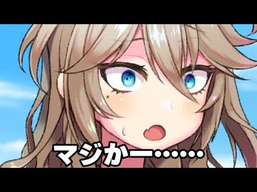 【失恋部】好きになっちゃったギャルに告白したらフラれる理由が正論すぎて草