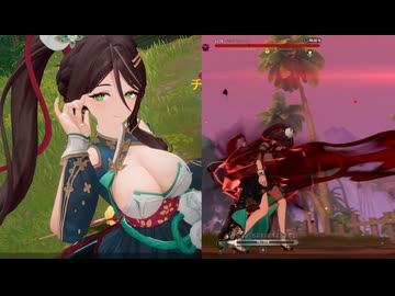 【リョナ】 モンギル：STAR DIVE ジウォン 【Ryona】