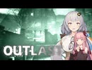 【OUTLAST】Part1：敵倒せないゲームでストレス溜まるタイプのあかりちゃんと行く無印アウトラスト