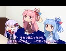 【voiceroid劇場】アニメのセリフみたいに言ってくる【偶然】