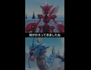 【チャンピオンズ】大事な技が遂に復活したポケモン2匹の反応【ポケチャン】