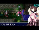 【アスカ見参win版】 アカネ見参！part69(銀猫魔天の挑戦②)【VOICEROID実況】