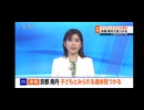 N特設(4/13)
