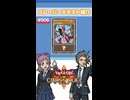 【クロスデュエル部】テキスト紹介『オッドアイズ・ペンデュラム・ドラゴン』編