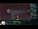 【ゆっくり実況】エンダーマグノリア真エンドRTA1:28:20 Part3【ENDER MAGNOLIA】