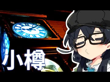 花隈千冬　蒸気時計を見る！！