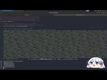 Daily AlpacaHackに挑戦するつくよみちゃん 04/18