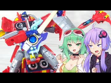 【TF玩具簡易解説】ゆかりさんたちとFireBomber【SYNERGENEX：バサラプライム】