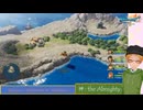 大学講師が英語で進める『ドラゴンクエストVII Reimagined』(34)　ついに魔法の絨毯 Magic Carpet【ネタバレ注意】