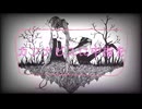 初音ミク/カンナビスに中指を