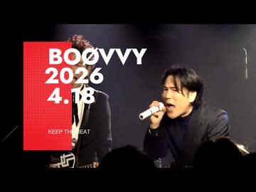 『BOOVVY』【Vol.1】2026.4.18『SOLO GIGS』"FIRST"A SHARED OF ALL BOOWY LOVERS  13/ 曲★BOOWYトリビュートバンド