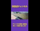 【WarThunder】惑星物理やねw