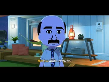 トモコレ風林火山