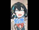 勉強しようとした宮舞モカ
