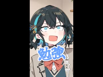 勉強しようとした宮舞モカ