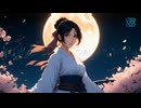 【フリーBGM】月夜の影武者 - Sakura Tsuki Yo No Kagemusha