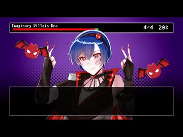 【怨廻根モク】イマジナリーヴィランニキ【UTAUカバー】＋UST配布