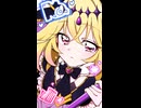 【名探偵プリキュア】キュアアルカナシャドウ