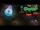 【ゲーム実況】すべてを吹き飛ばす　テラリア　ハードモード 26【PS4】