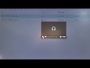「一億年恋してるEP(ダウンロードカード)」クロスフェードではないがクロスフェードということにする