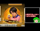 (麻雀ウォーズ)あのエフェクトに出会いたい＿１０
