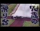 【後半】世界一マニアックな水曜どうでしょう解説ゼミ〜第九回『懐かしの西表島』第５夜〜