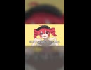 オーバーライド (369の月 cover)