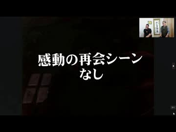 【前半】世界一マニアックな水曜どうでしょう解説ゼミ〜第九回『懐かしの西表島』第５夜〜