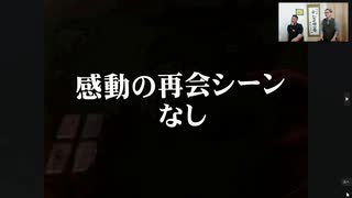 前半】世界一マニアックな水曜どうでしょう解説ゼミ〜第九回『懐かしの