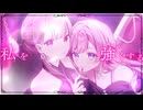 【UTAUcover】On My Road【プシュケ=サリー、アカシャ=ソフィア】