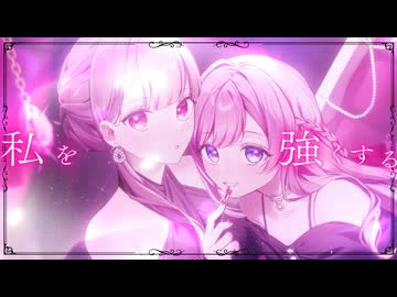 【UTAUcover】On My Road【プシュケ=サリー、アカシャ=ソフィア】