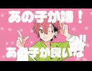 【手描きあんスタ】メロアスボカロPVまとめ