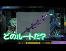 サガ エメラルド ビヨンド　実況プレイPart167