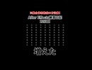 After Effects練習日記 12日目【目指せMV制作】