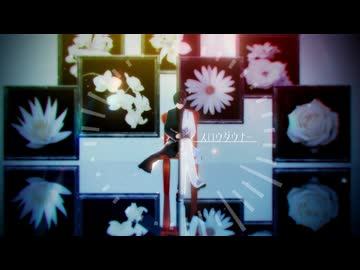【MMD仮面ライダー】スロウダウナー【ノクス/小鷹（ゼッツ）】
