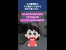 ゴミ袋の中身に凍りついた…名乗り出たママの一言がヤバすぎた