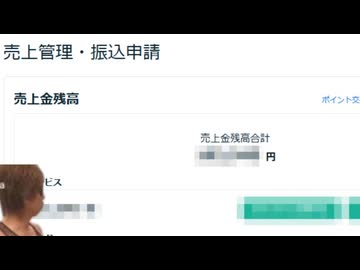 ホモと見る淫夢の経験で◯◯万円稼ぐ淫夢投稿者