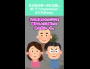 【2chスカッとスレ】 妹『ブフゥｗｗｗｗｗ！カツラがｗｗ』　#スカッと　#面白　#カツラ