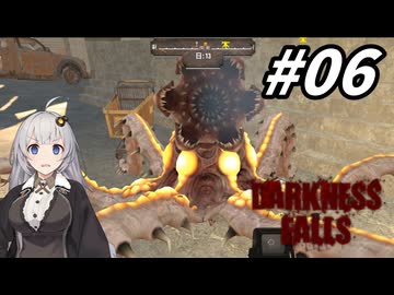 丸呑み性癖持ちの悪魔に襲われるDarkness Falls【7Days To Die:Darkness Falls】【紲星あかり実況】#06