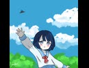君だけは晴れ / IA