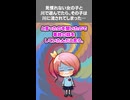 川に流された女の子…私は逃げ帰った
