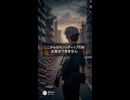 センシティブ動画