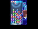 【ぷよぷよｅスポーツ】 催促からの良い伸ばし #ぷよぷよｅスポーツ#Shorts