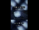 独りよがりでいられたら