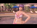 DOAXVV あやねのどんけつゲーム 蔵出しプレイ動画