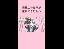 がんばってますよ。 / 成人男性三人組【歌ってみた】高いところ